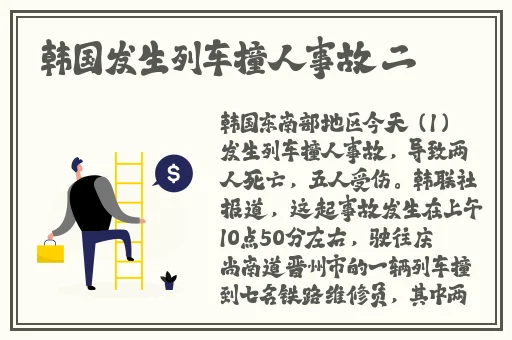 国产色噜噜噜在线精品