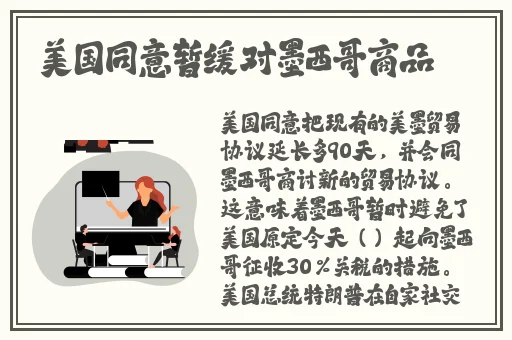 欧洲VODAFONEWIFI喷浆