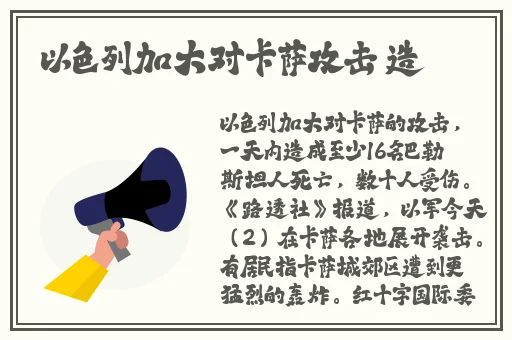 羞羞漫画首页我