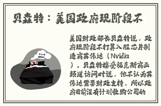 李师师的三港版谢宁
